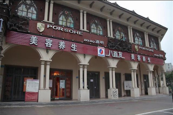 八面友加盟费用
