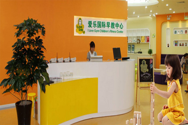 爱乐早教加盟费用