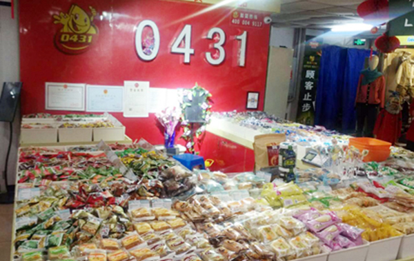 0431休闲食品加盟费用