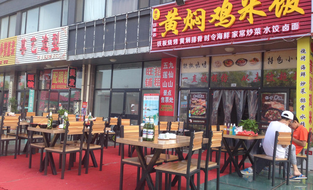 杨记黄焖鸡米饭加盟费用