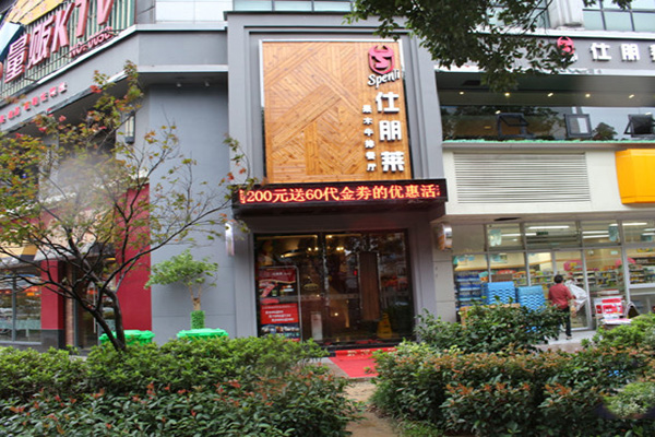 仕朋莱牛排加盟费用