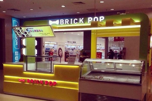 brickpop手工冰棒加盟费用