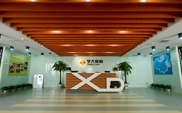 学大教育加盟费用