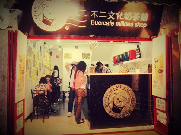 不二奶茶加盟费用
