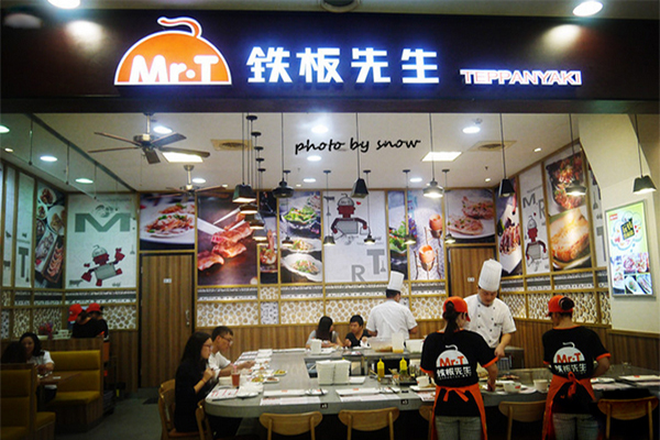 铁板先生加盟费用