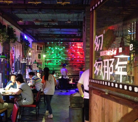 匆匆那年创意餐厅加盟费用