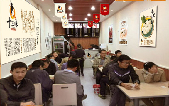 十三娘水饺加盟费用
