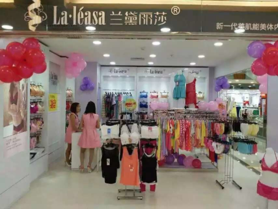 兰黛丽莎加盟费用