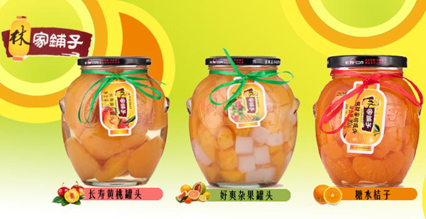 林家铺子加盟费用