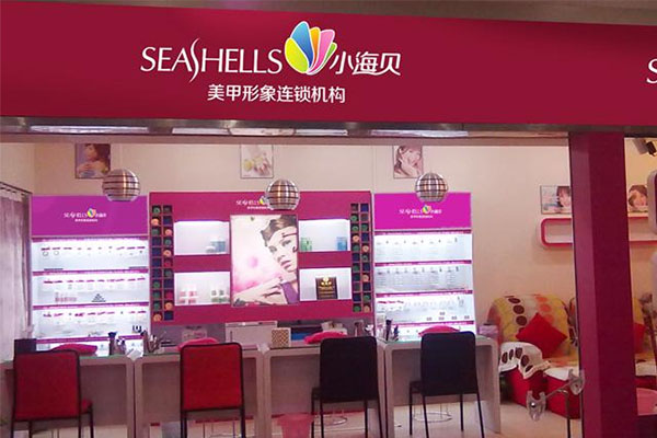 小海贝加盟费用