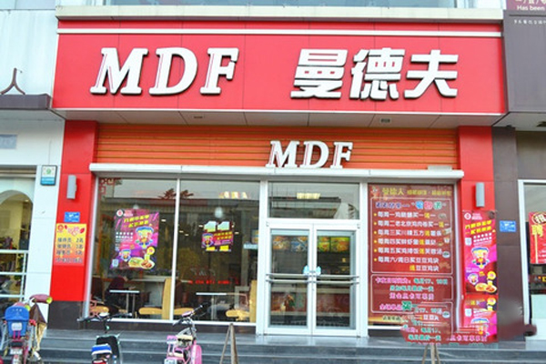 曼德夫加盟费用