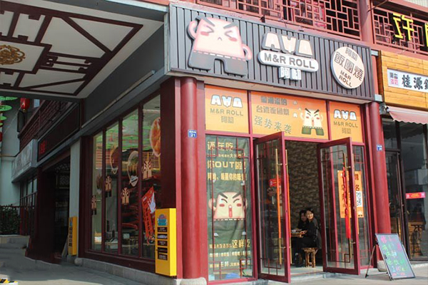 阿呦饭团烧加盟费用