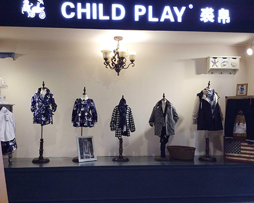 裘帛童装加盟费用