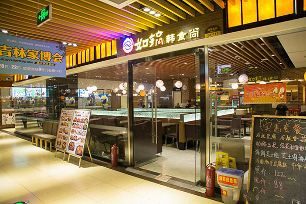 如锅韩式料理加盟费用