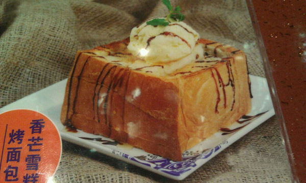 华屋面包加盟费用