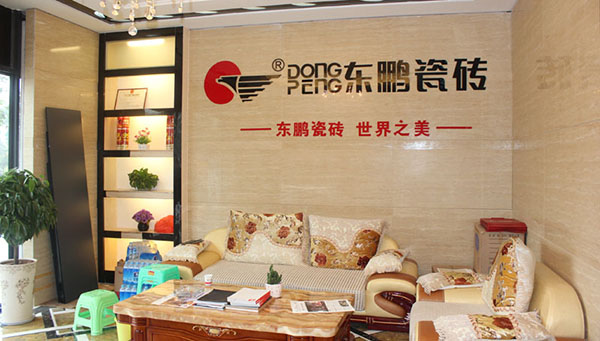 东鹏瓷砖加盟费用