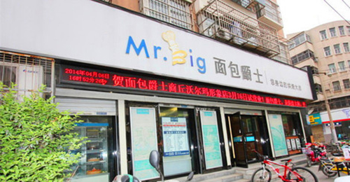 面包爵士加盟费用