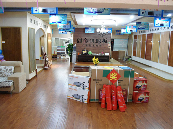 创鑫研地板加盟费用