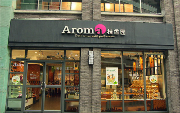 桂香园蛋糕店加盟费用