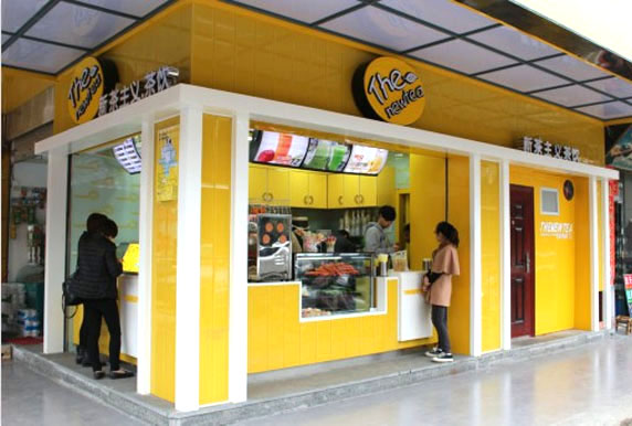 新茶主义加盟费用