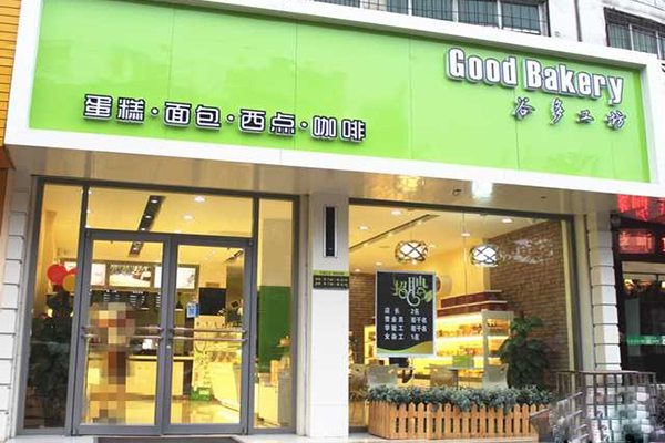 谷多工坊加盟费用