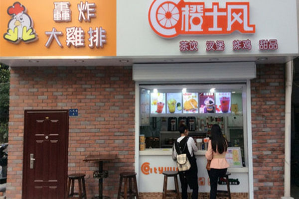 橙士风奶茶加盟费用