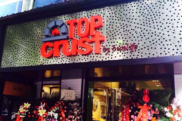TOP CRUST by bunlife加盟费用