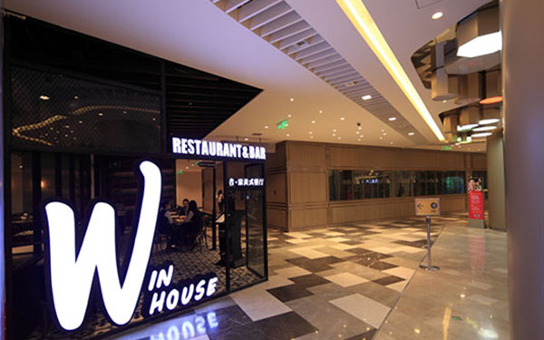 Win House加盟费用