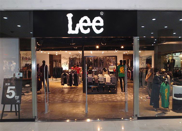 Lee牛仔裤加盟费用