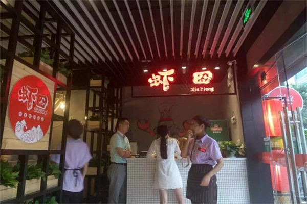 虾囧火锅加盟费用