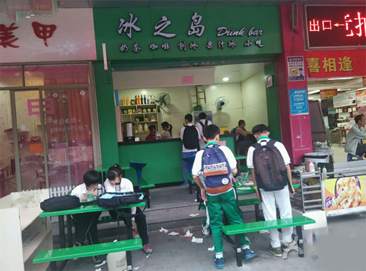 冰之岛奶茶加盟费用