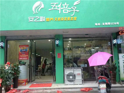 安之酸五贝子加盟费用