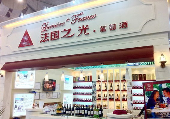 法国之光葡萄酒加盟费用