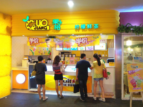 果将甜品加盟费用