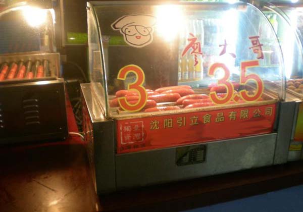 廖大哥烤肠加盟费用