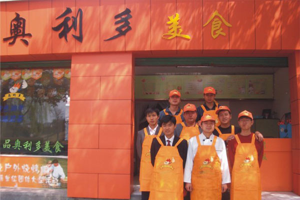奥利多特色小吃加盟费用