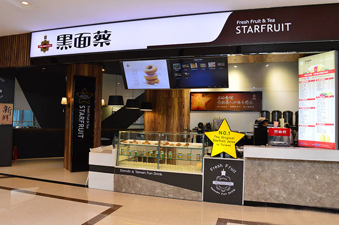 黑面蔡加盟费用