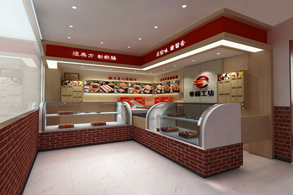 香肠工坊加盟费用