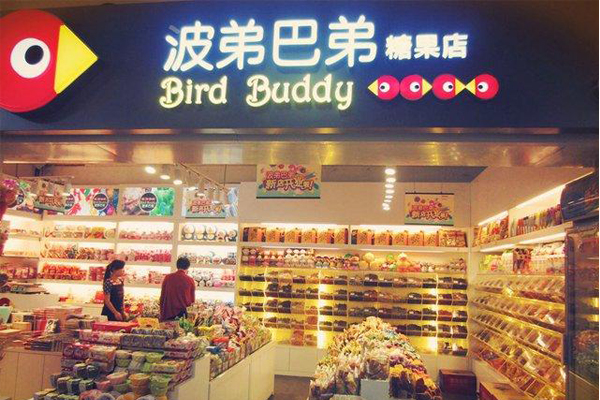 波弟巴弟糖果加盟费用