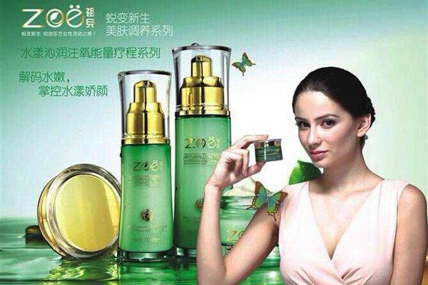 祖儿化妆品加盟费用