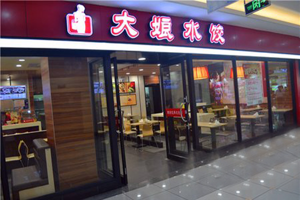 大娘水饺加盟费用