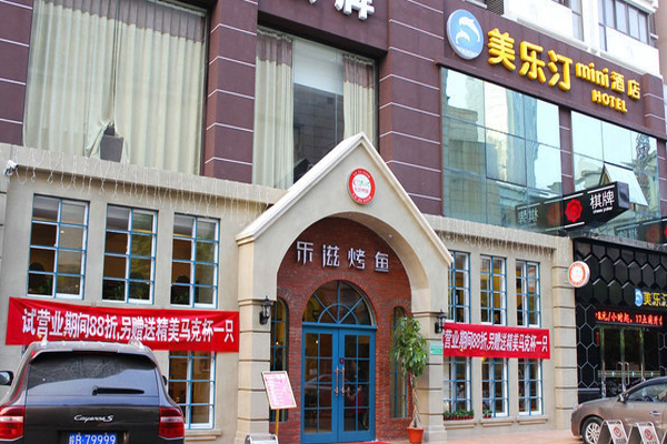 乐滋烤鱼加盟费用