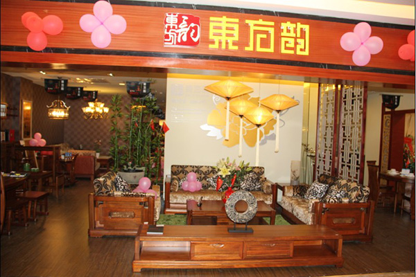 东方韵加盟费用