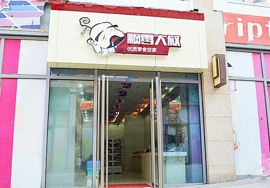 飘零大叔加盟费用