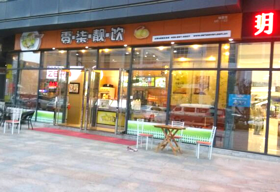 零柒靓饮加盟费用