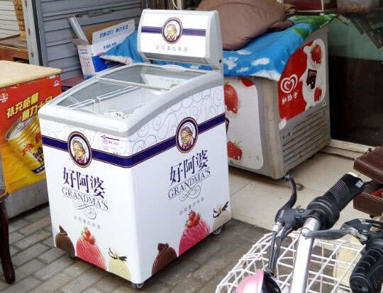好阿婆雪糕加盟费用