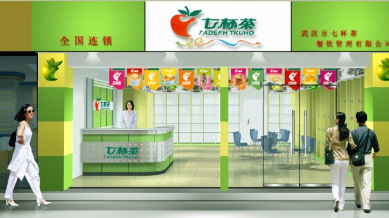 七杯茶奶茶加盟费用