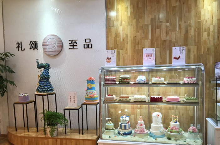 礼颂至品加盟费用