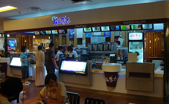 日出茶太加盟费用