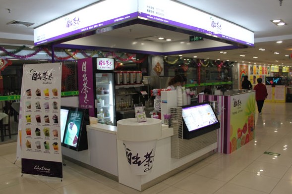 日出茶太加盟费用